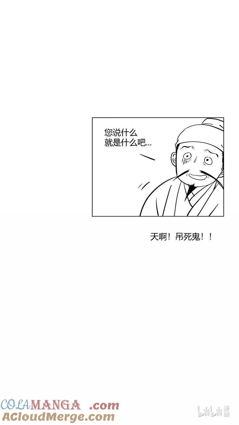 恶奶奶1尚善围观斗鹌鹑。-尚善-作者: 蒋家梅子（第17张）