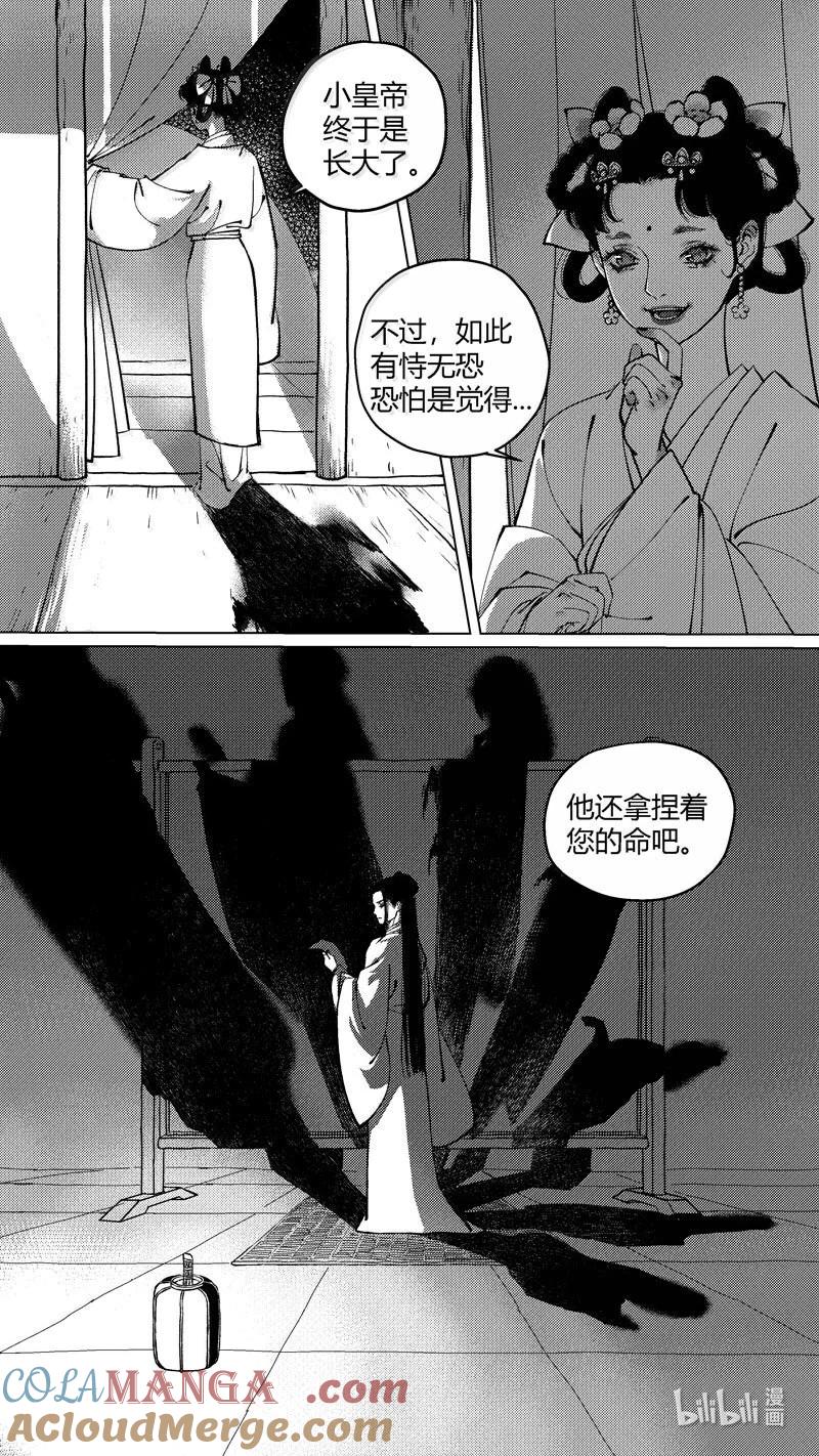 恶奶奶1尚善围观斗鹌鹑。-尚善-作者: 蒋家梅子（第9张）