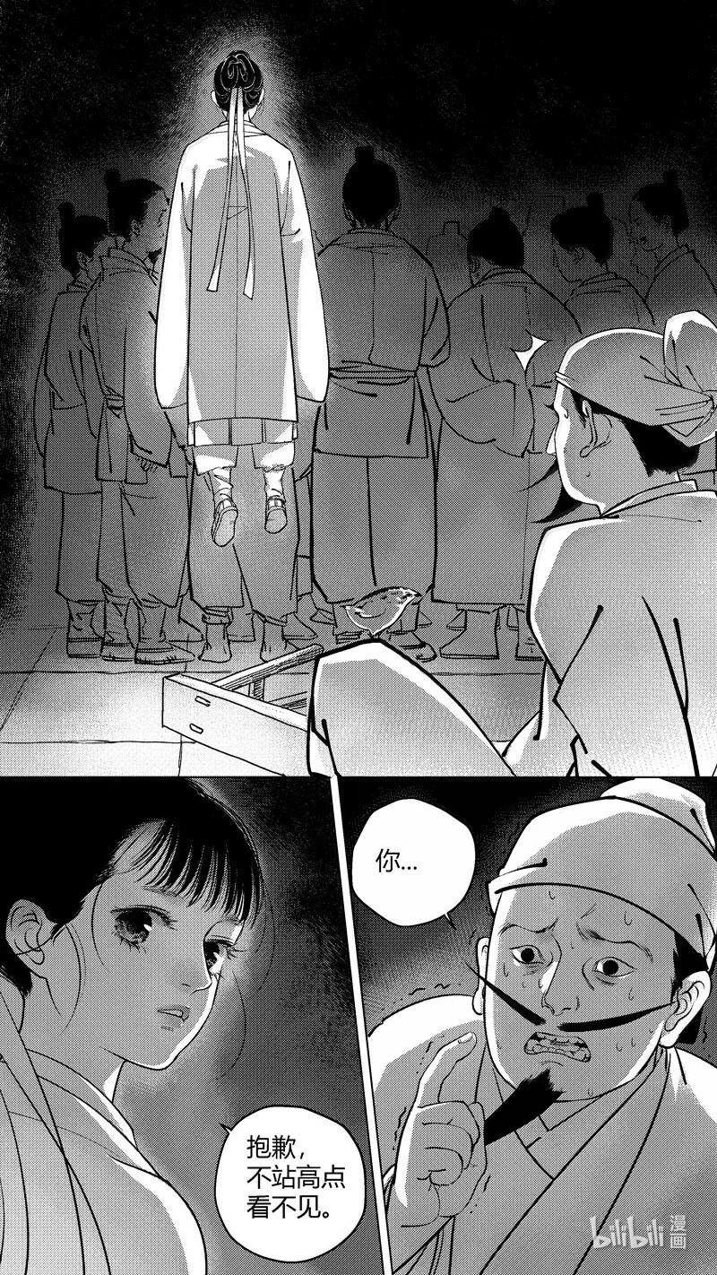 恶奶奶1尚善围观斗鹌鹑。-尚善-作者: 蒋家梅子（第16张）