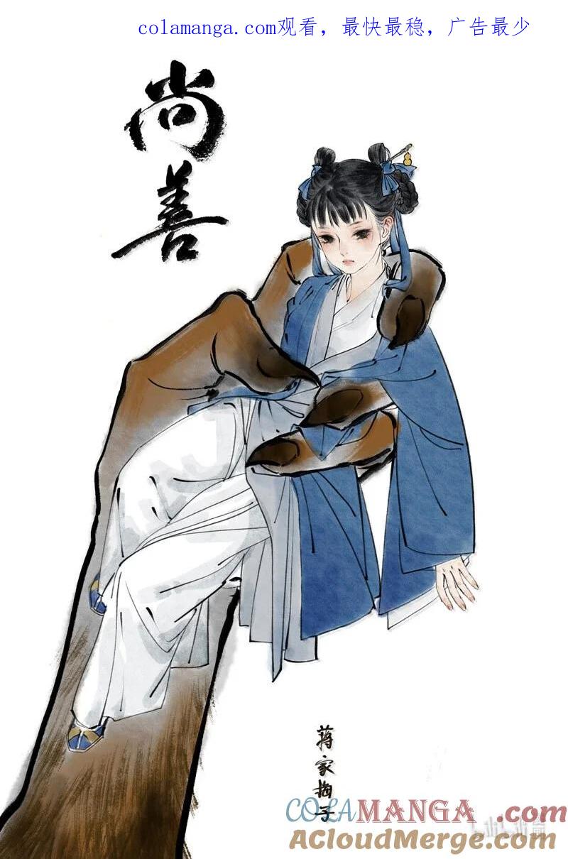 恶奶奶1尚善围观斗鹌鹑。-尚善-作者: 蒋家梅子（第1张）