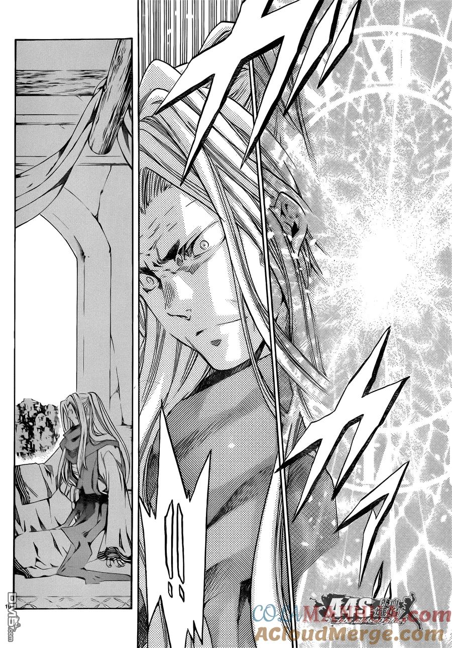 史昂外传02话-圣斗士星矢 冥王神话-手代木史织（第8张）