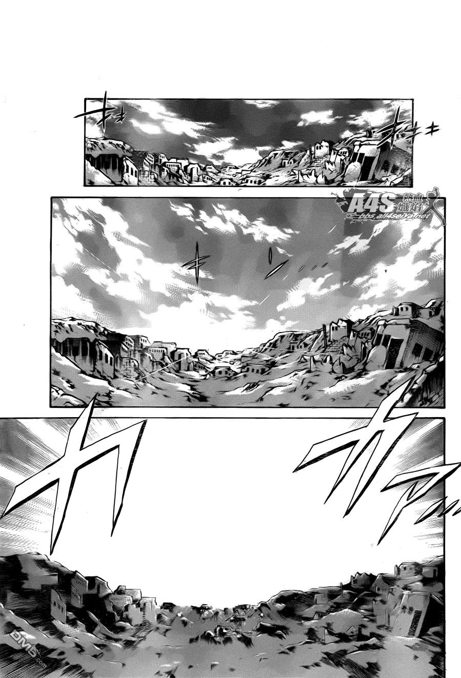 史昂外传05话-圣斗士星矢 冥王神话-手代木史织（第11张）