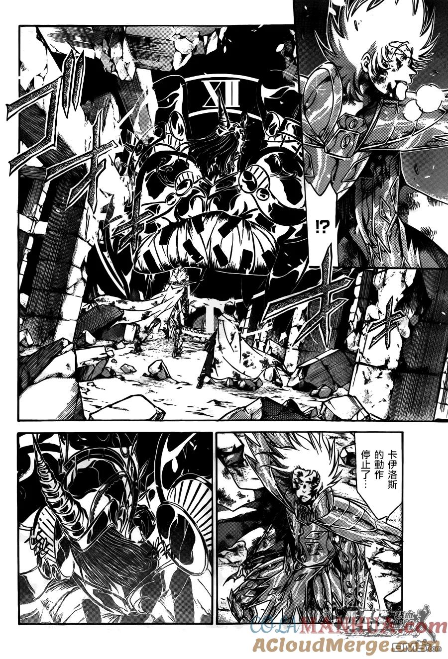 史昂外传05话-圣斗士星矢 冥王神话-手代木史织（第2张）