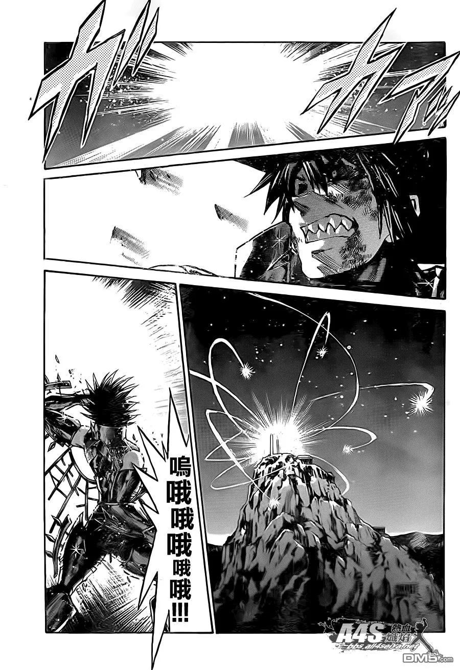 史昂外传07话-圣斗士星矢 冥王神话-手代木史织（第3张）