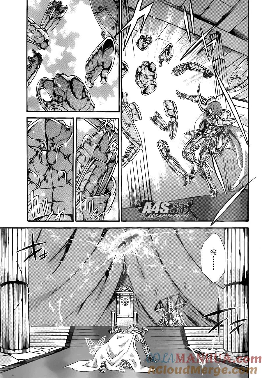 老双子篇6-圣斗士星矢 冥王神话-手代木史织（第20张）