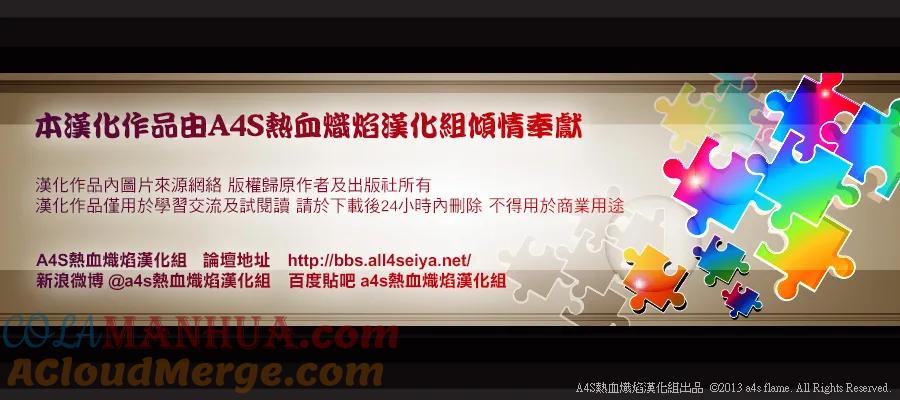 老双子篇EXTRATRACK-圣斗士星矢 冥王神话-手代木史织（第4张）