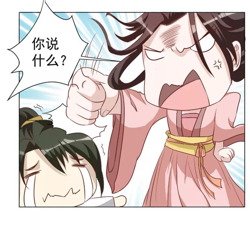 第30话春满楼-何处意阑珊-阿里文学（第22张）