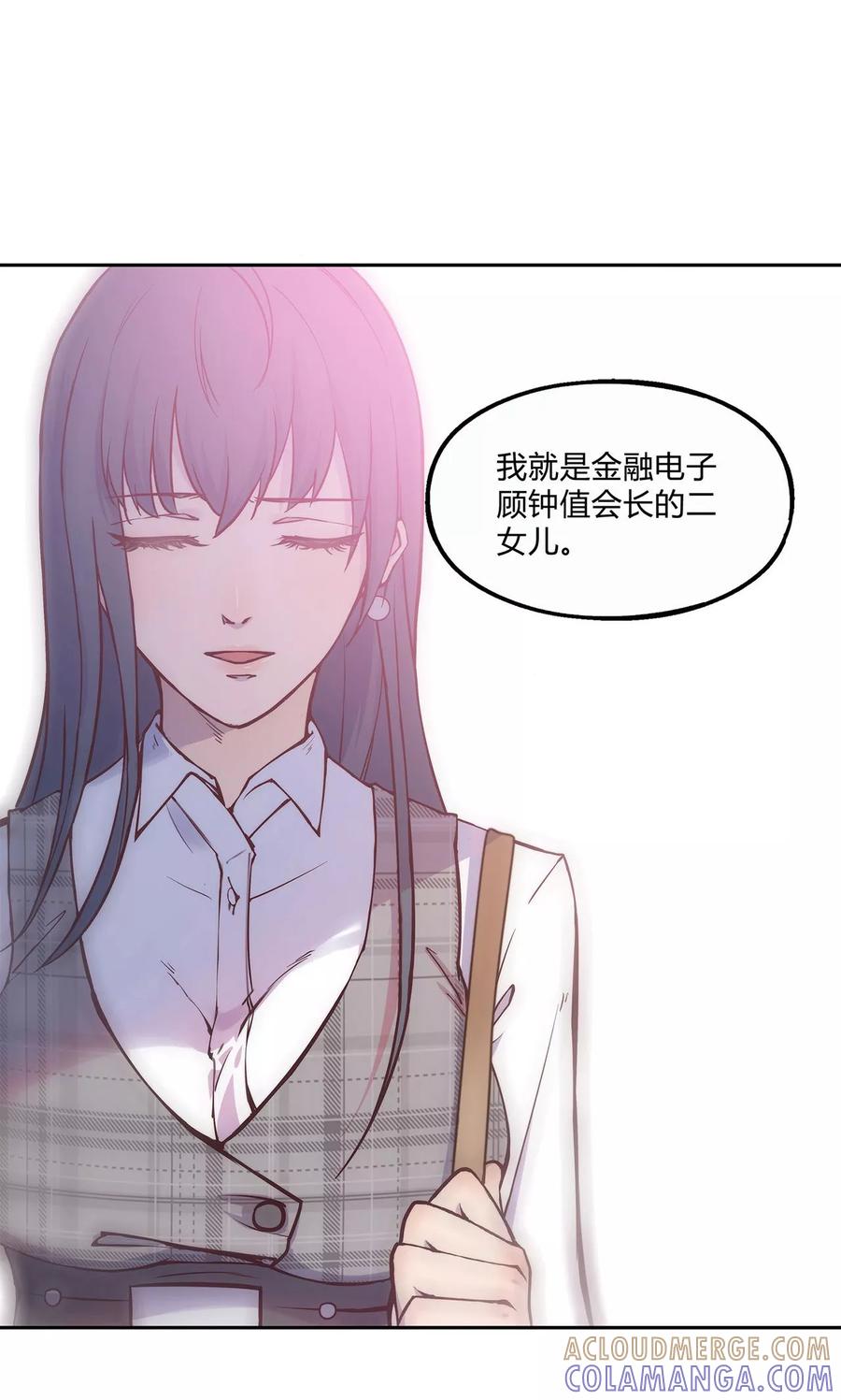 第29话-替身名媛-阿里文化︱一波人（第2张）