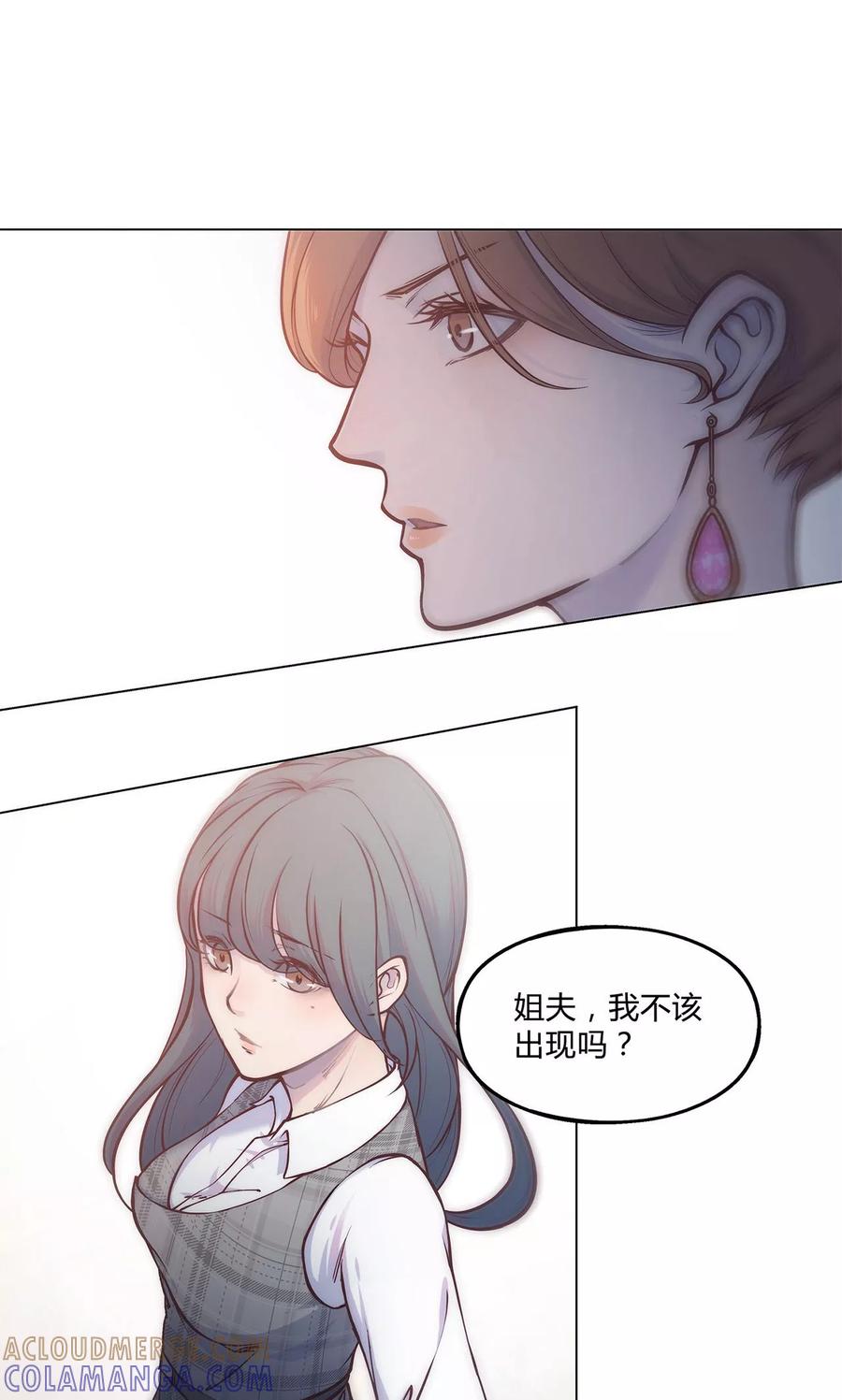 第29话-替身名媛-阿里文化︱一波人（第6张）