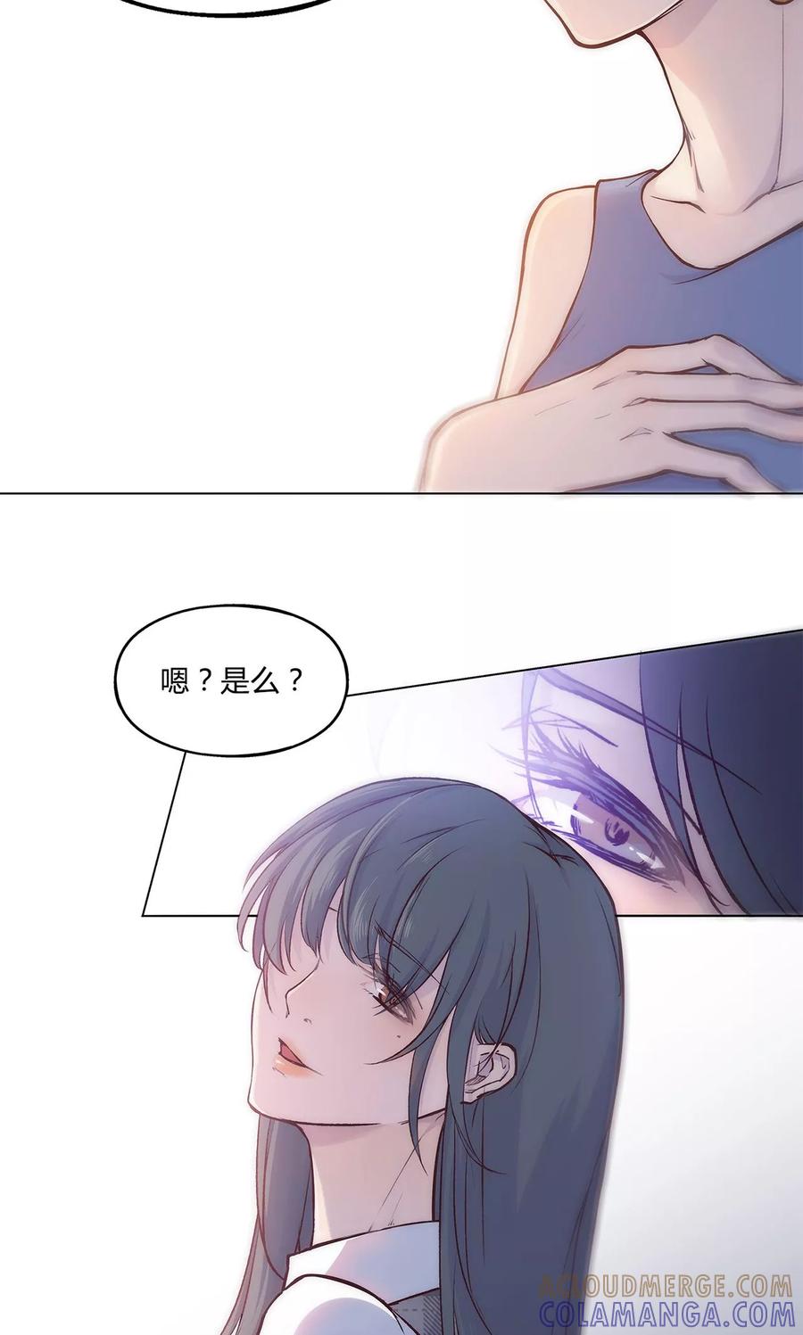 第29话-替身名媛-阿里文化︱一波人（第13张）