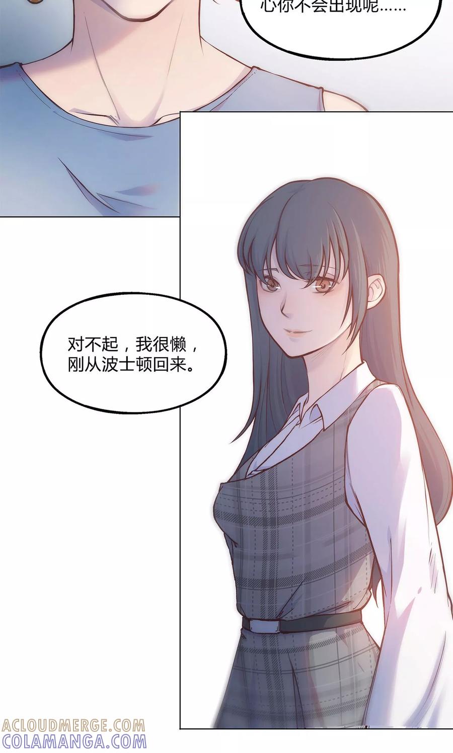 第29话-替身名媛-阿里文化︱一波人（第8张）