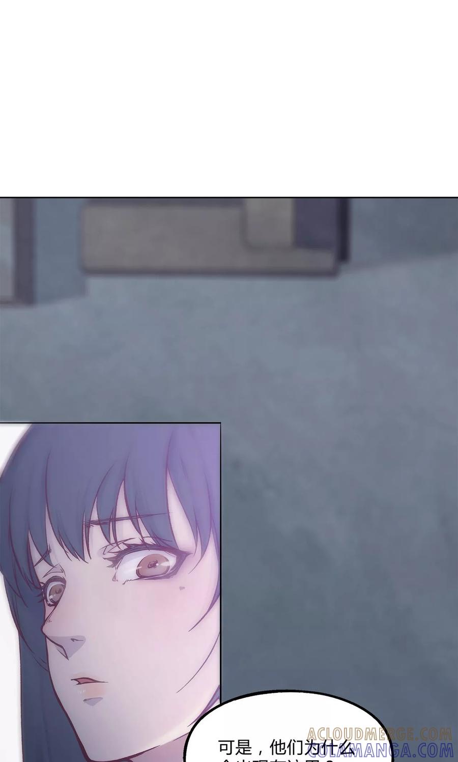 第29话-替身名媛-阿里文化︱一波人（第9张）