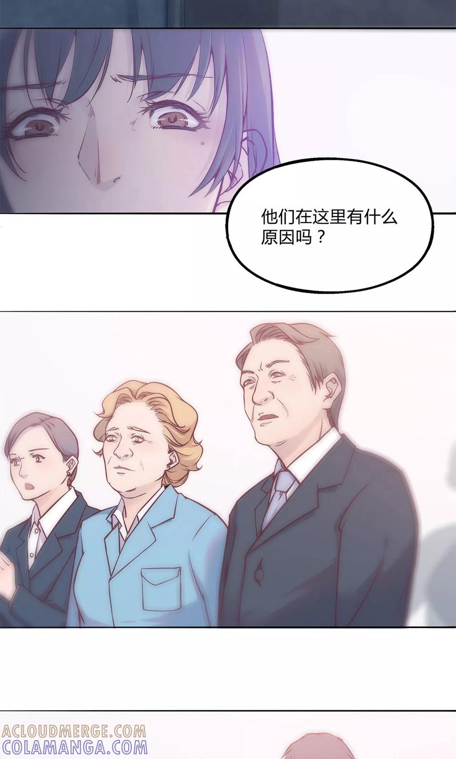 第29话-替身名媛-阿里文化︱一波人（第11张）