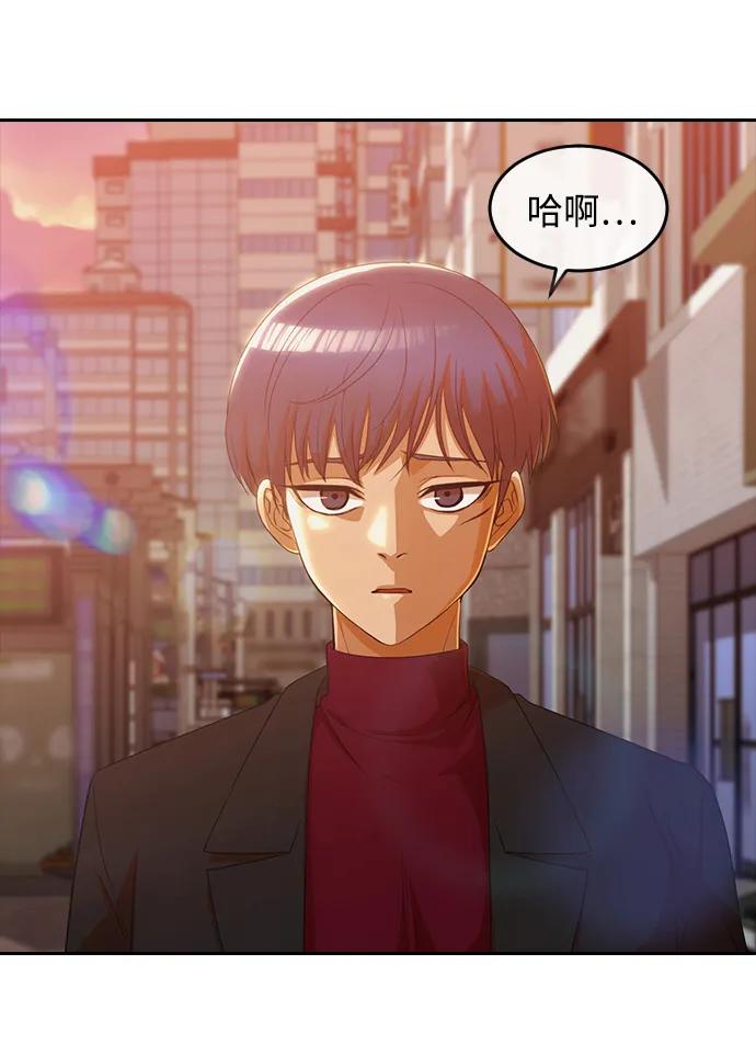 [第334话]ENDING2(5)-匿名女孩-Eun hyuk（第11张）