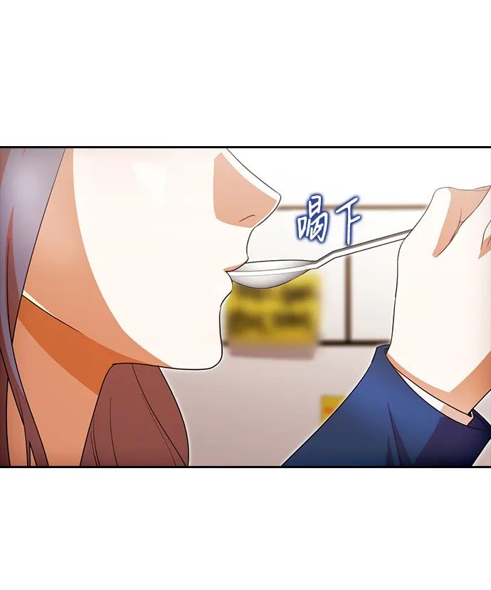[第334话]ENDING2(5)-匿名女孩-Eun hyuk（第38张）