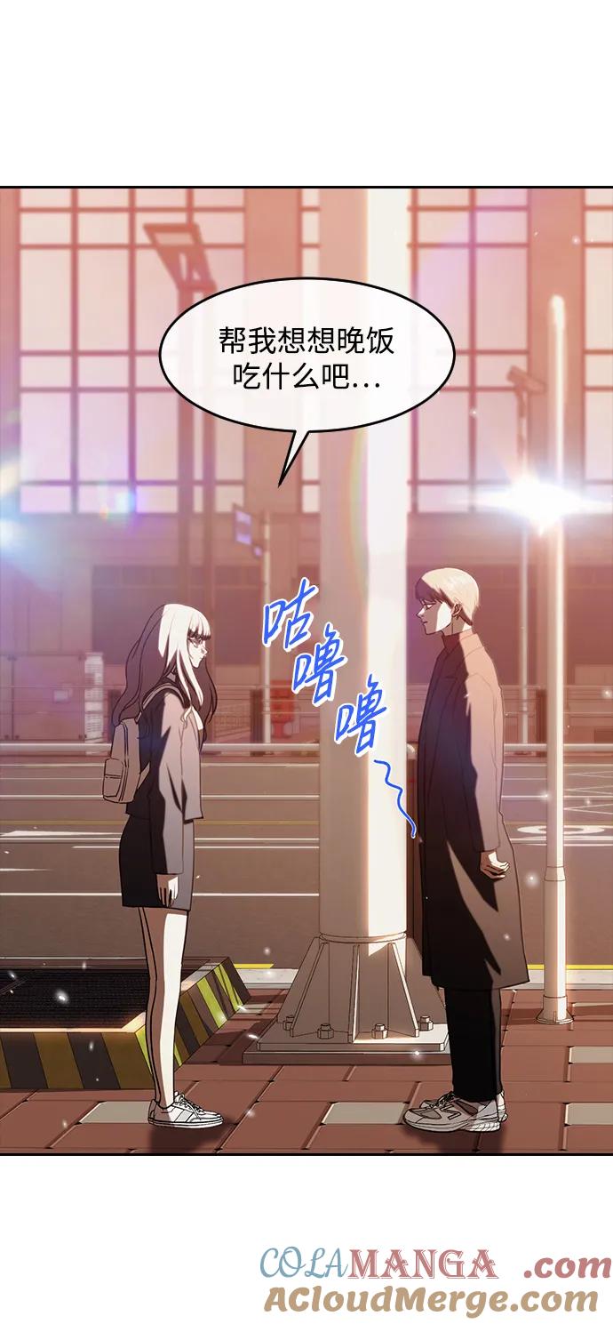 [第334话]ENDING2(5)-匿名女孩-Eun hyuk（第34张）