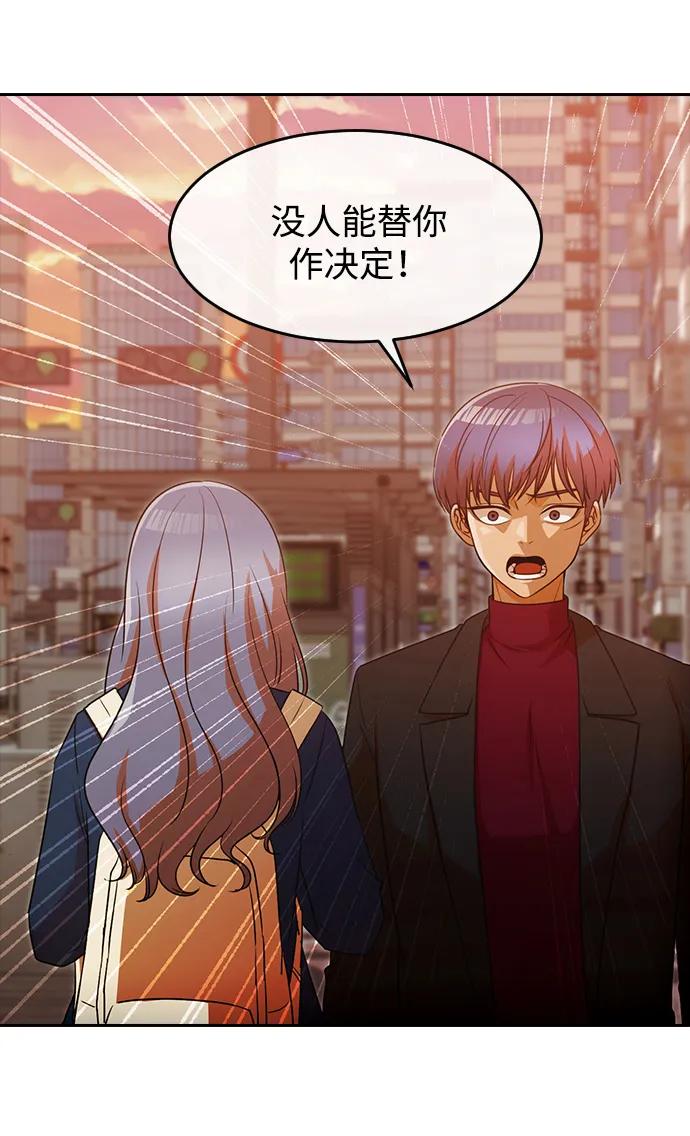 [第334话]ENDING2(5)-匿名女孩-Eun hyuk（第15张）