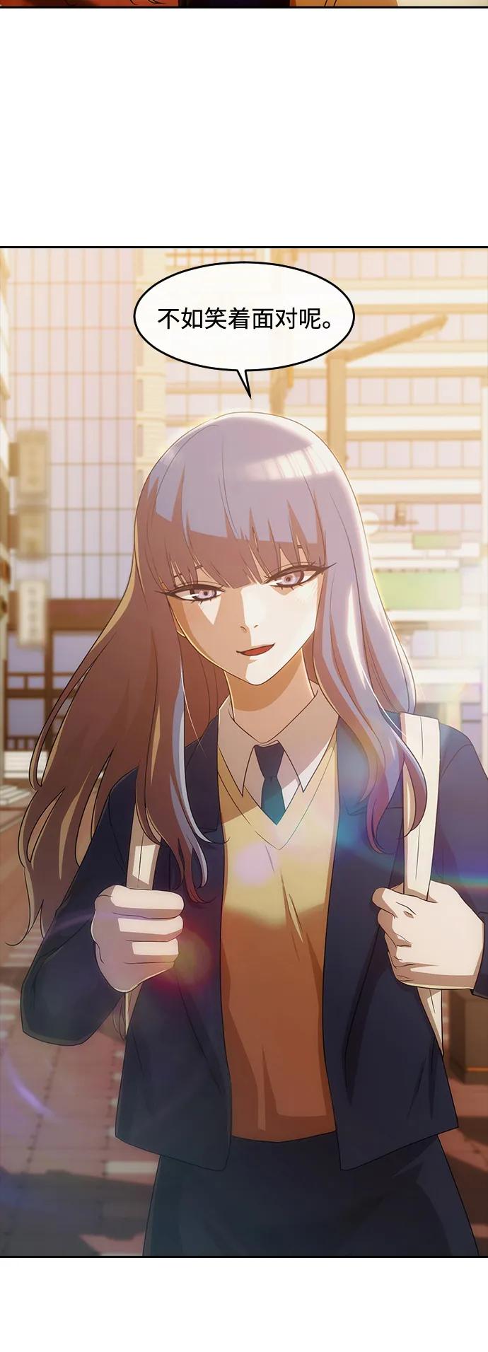[第334话]ENDING2(5)-匿名女孩-Eun hyuk（第6张）
