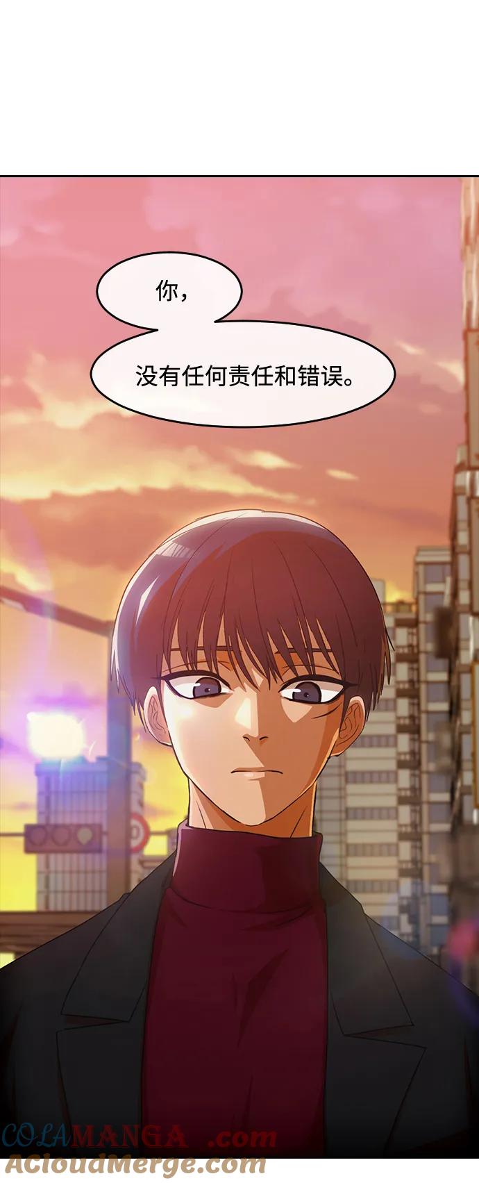 [第334话]ENDING2(5)-匿名女孩-Eun hyuk（第7张）