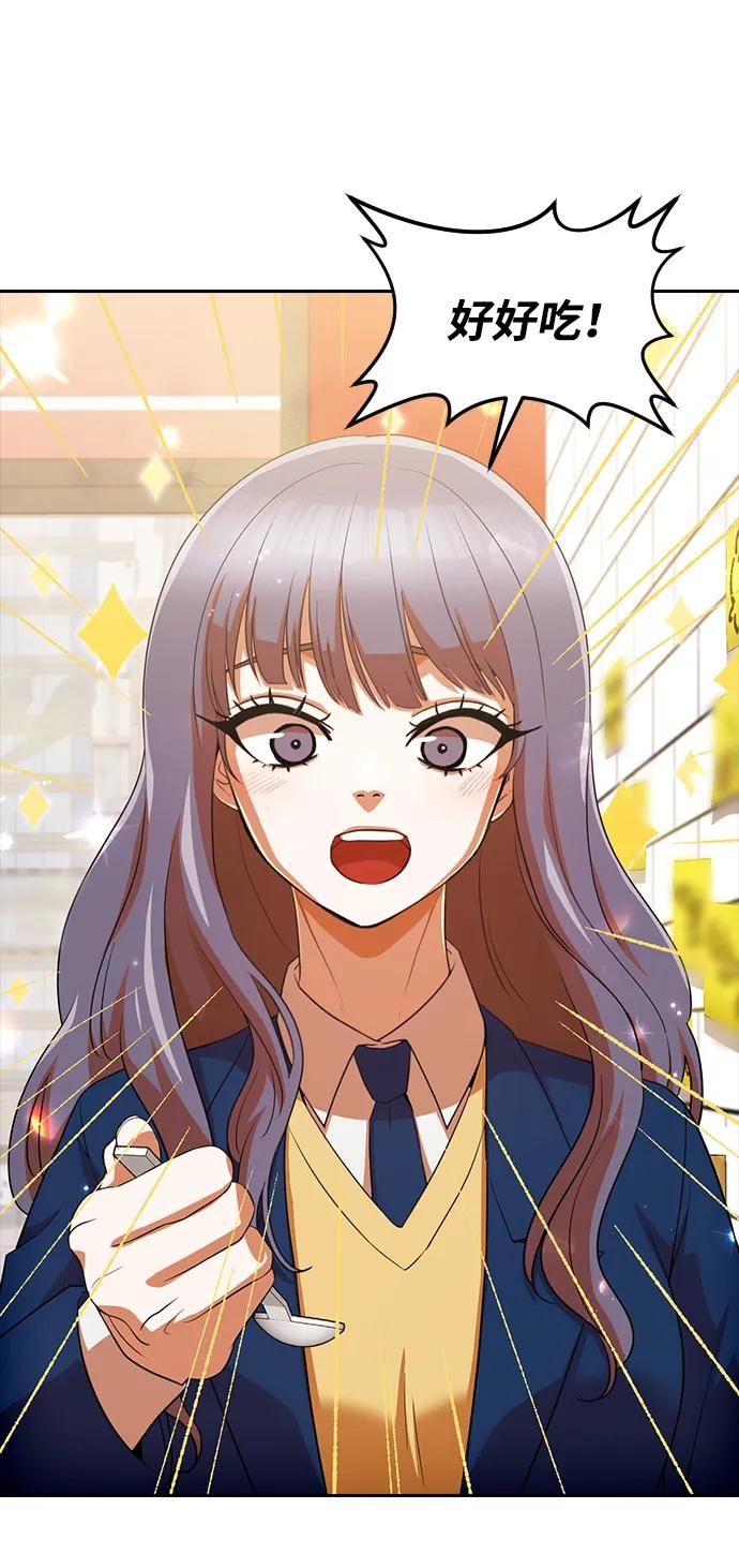 [第334话]ENDING2(5)-匿名女孩-Eun hyuk（第39张）