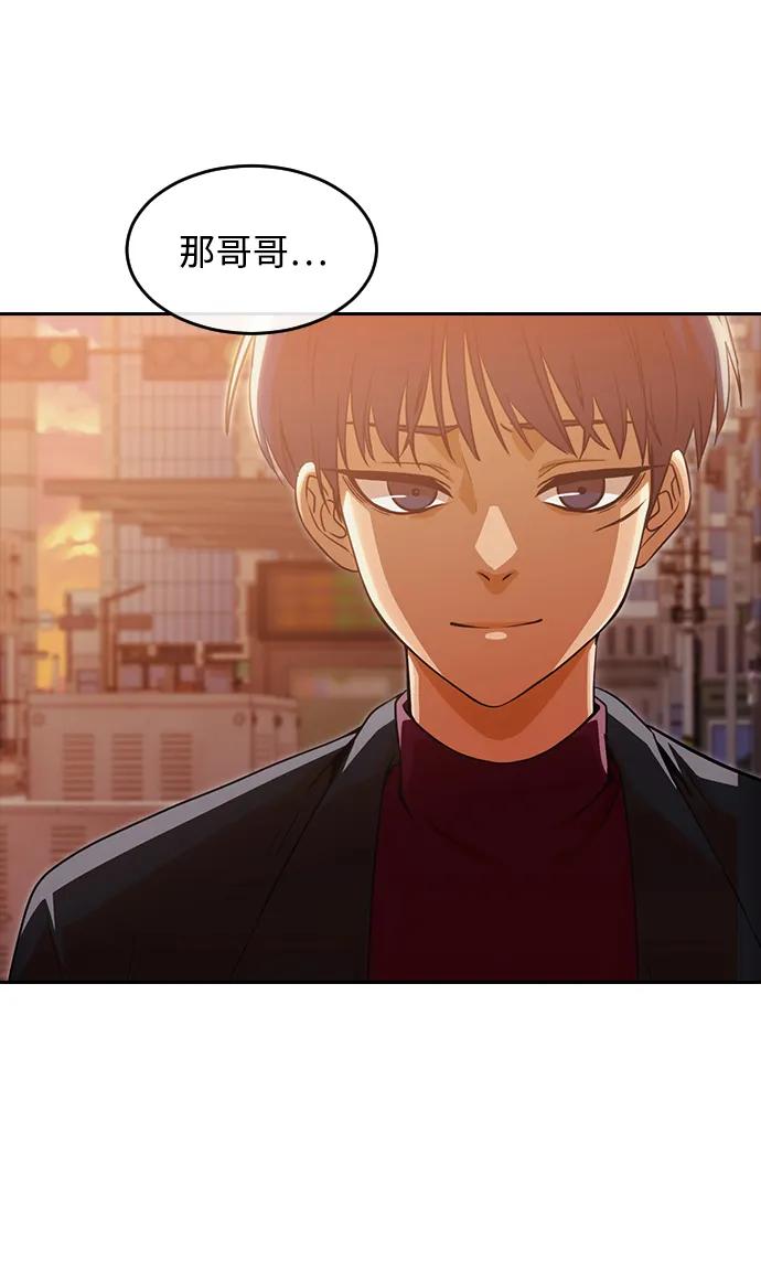 [第334话]ENDING2(5)-匿名女孩-Eun hyuk（第33张）