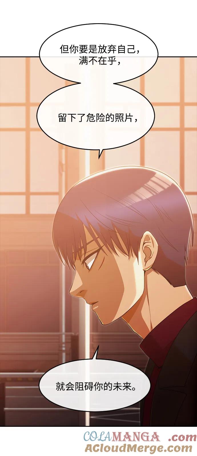 [第334话]ENDING2(5)-匿名女孩-Eun hyuk（第28张）