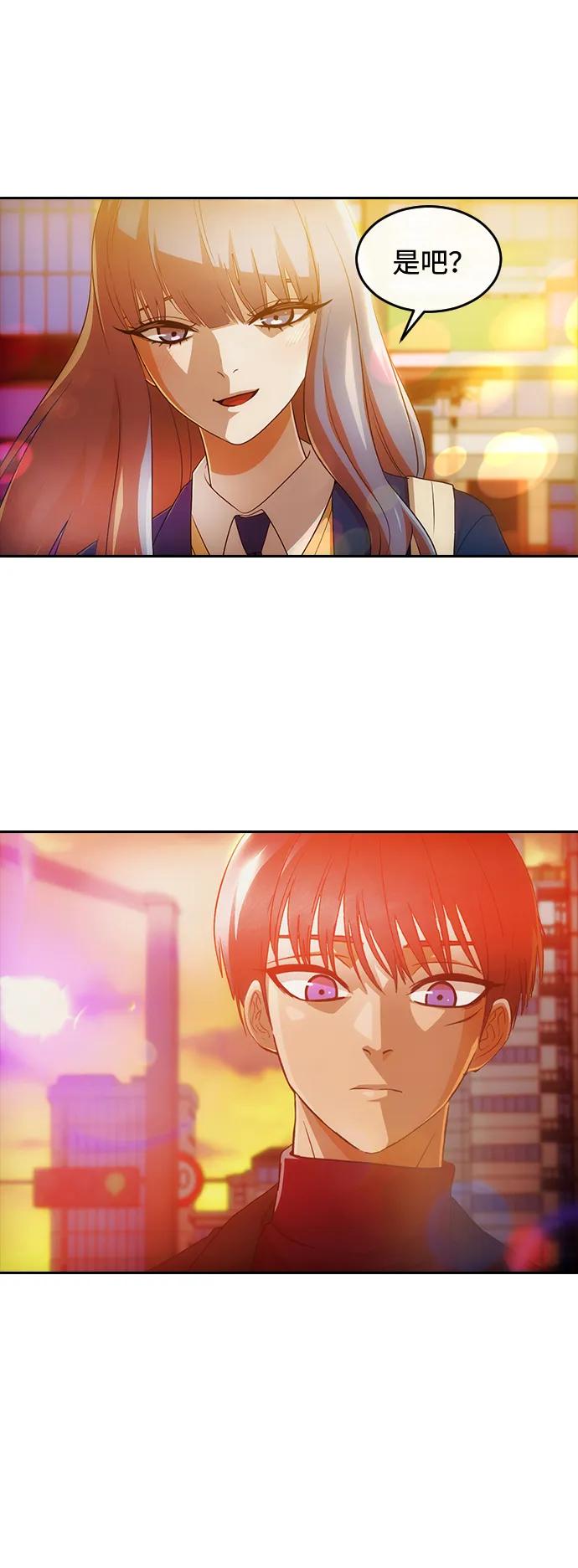 [第334话]ENDING2(5)-匿名女孩-Eun hyuk（第8张）