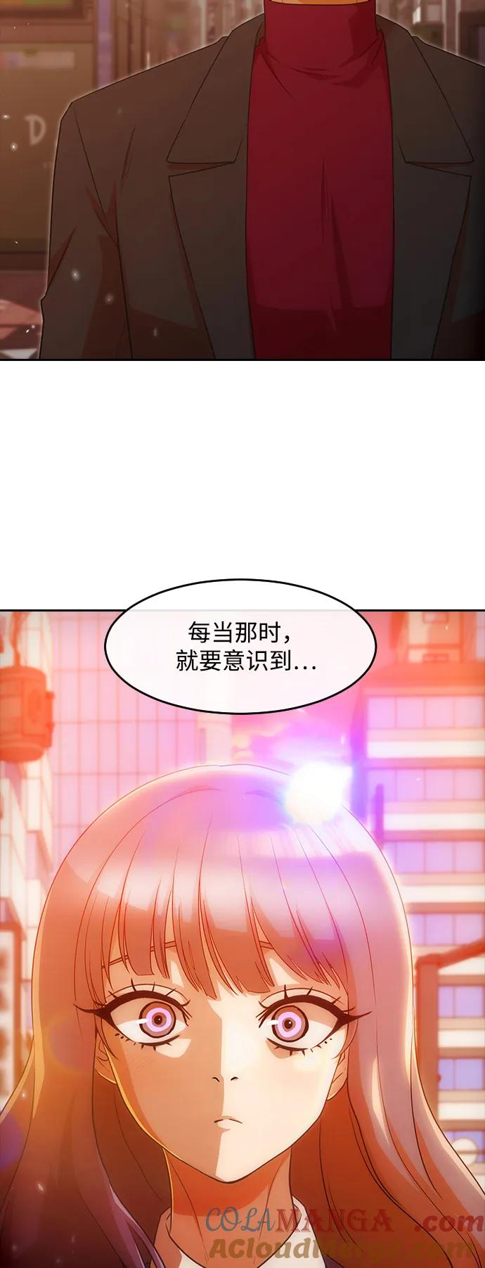 [第334话]ENDING2(5)-匿名女孩-Eun hyuk（第22张）