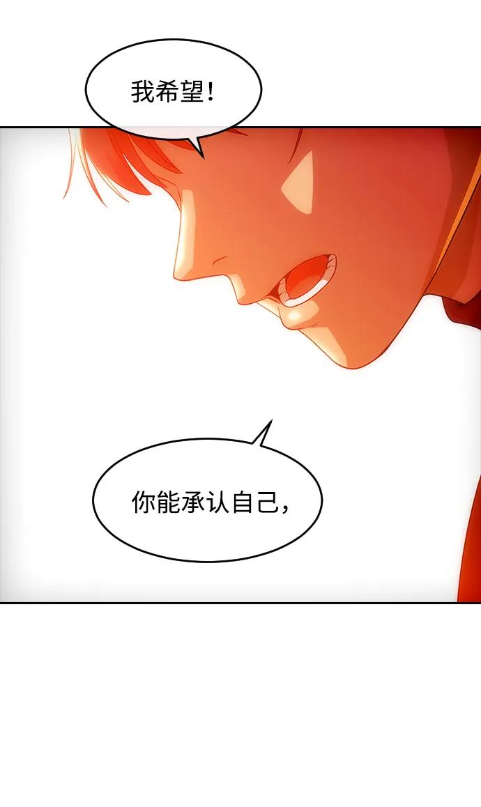 [第334话]ENDING2(5)-匿名女孩-Eun hyuk（第18张）
