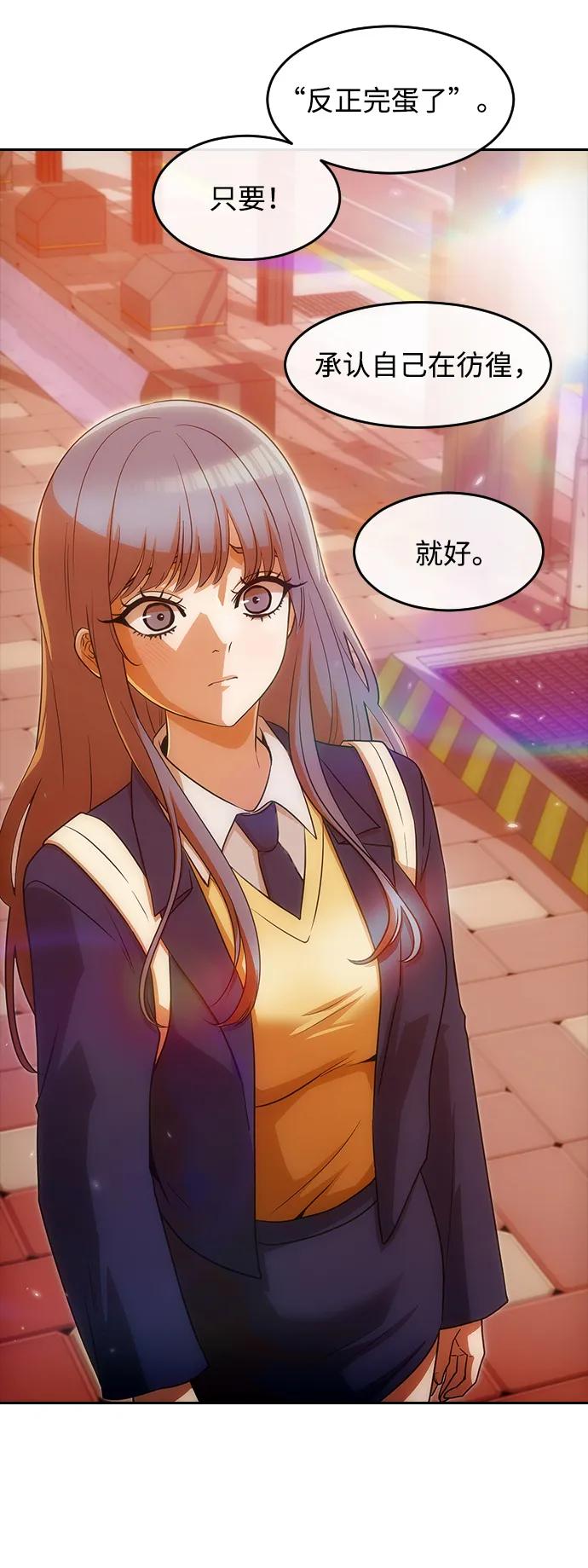 [第334话]ENDING2(5)-匿名女孩-Eun hyuk（第24张）