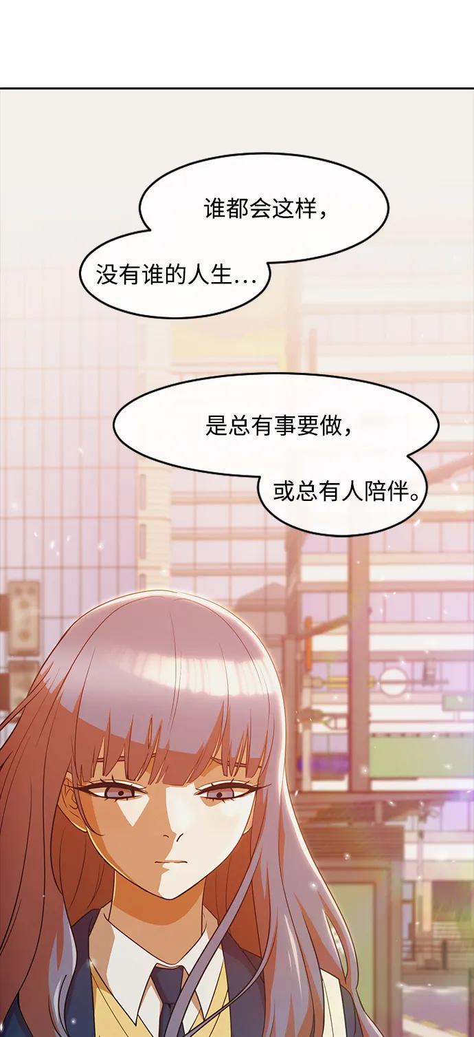 [第334话]ENDING2(5)-匿名女孩-Eun hyuk（第20张）