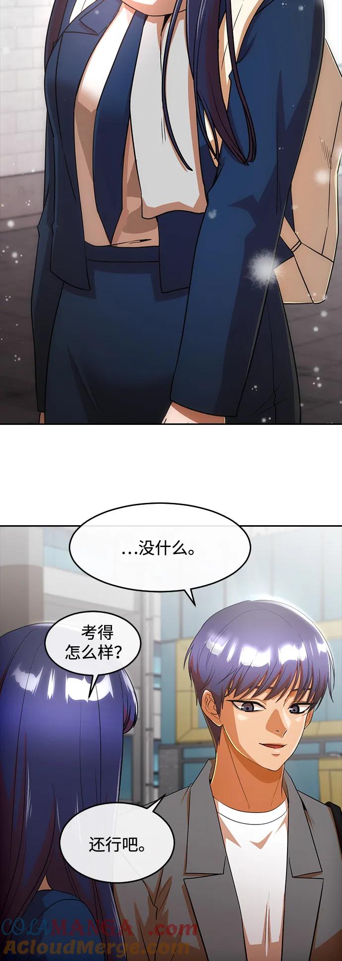 [第342话]毕业-匿名女孩-Eun hyuk（第7张）