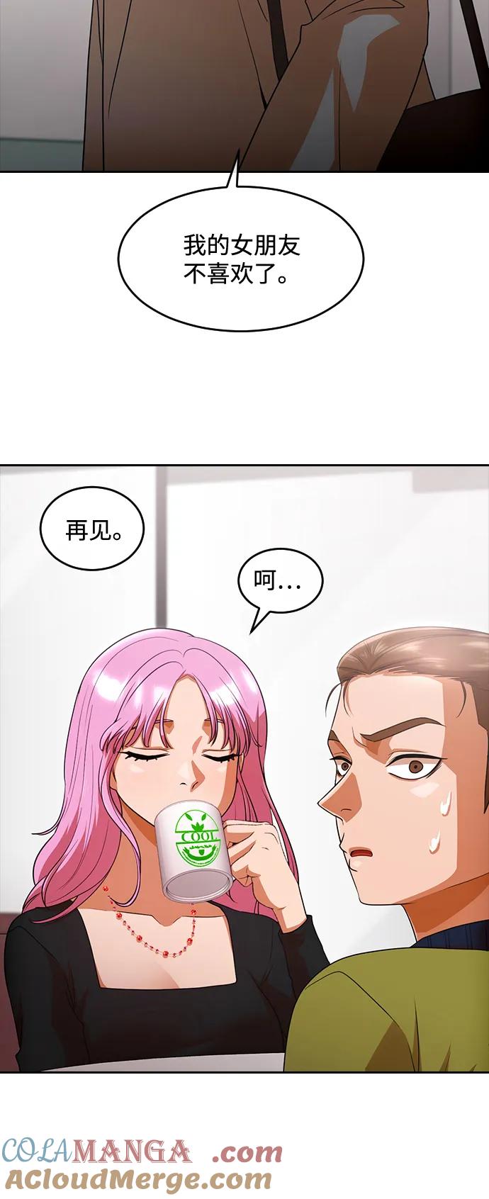 [第342话]毕业-匿名女孩-Eun hyuk（第4张）