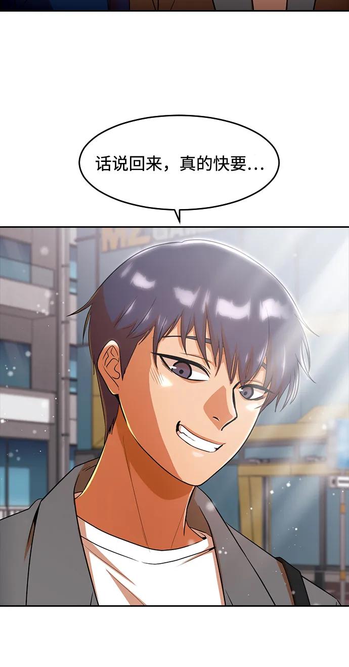 [第342话]毕业-匿名女孩-Eun hyuk（第8张）