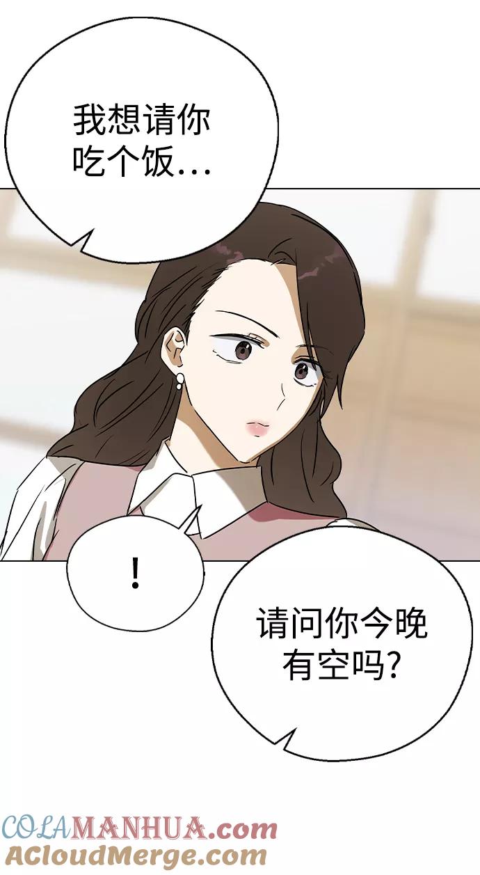 第38话-前世姻缘-JAEAH,HAE（第22张）