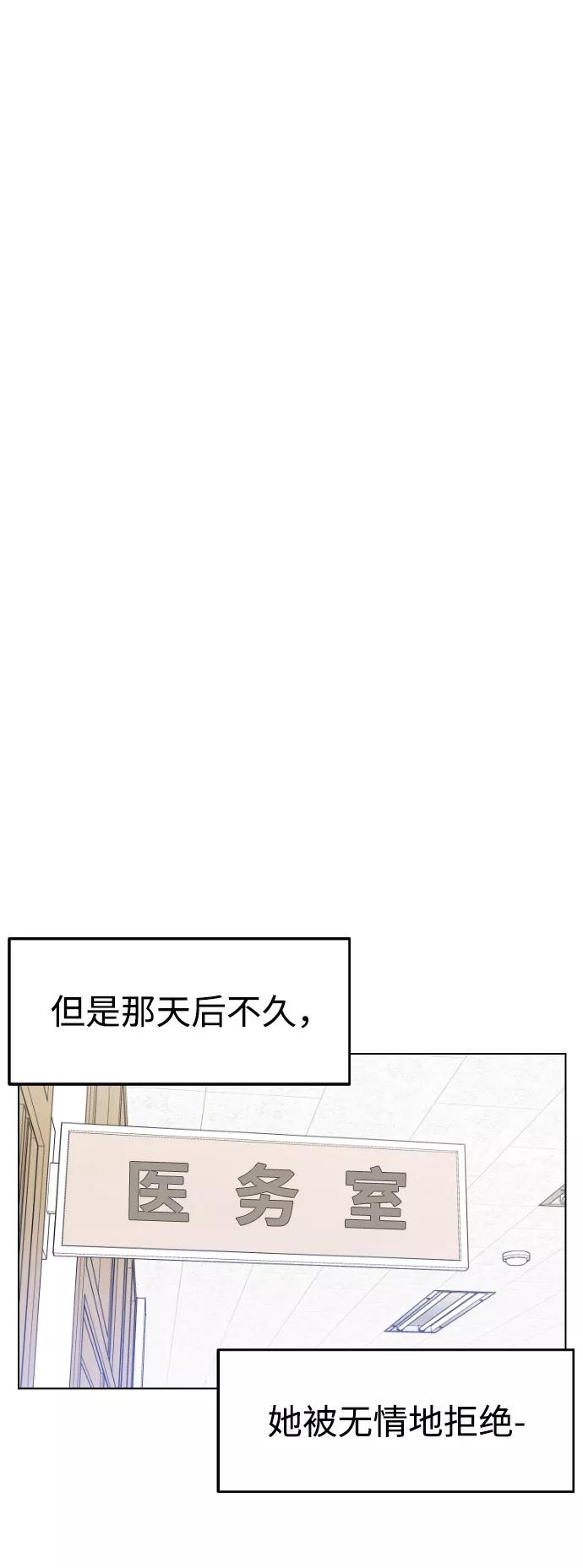 第38话-前世姻缘-JAEAH,HAE（第15张）