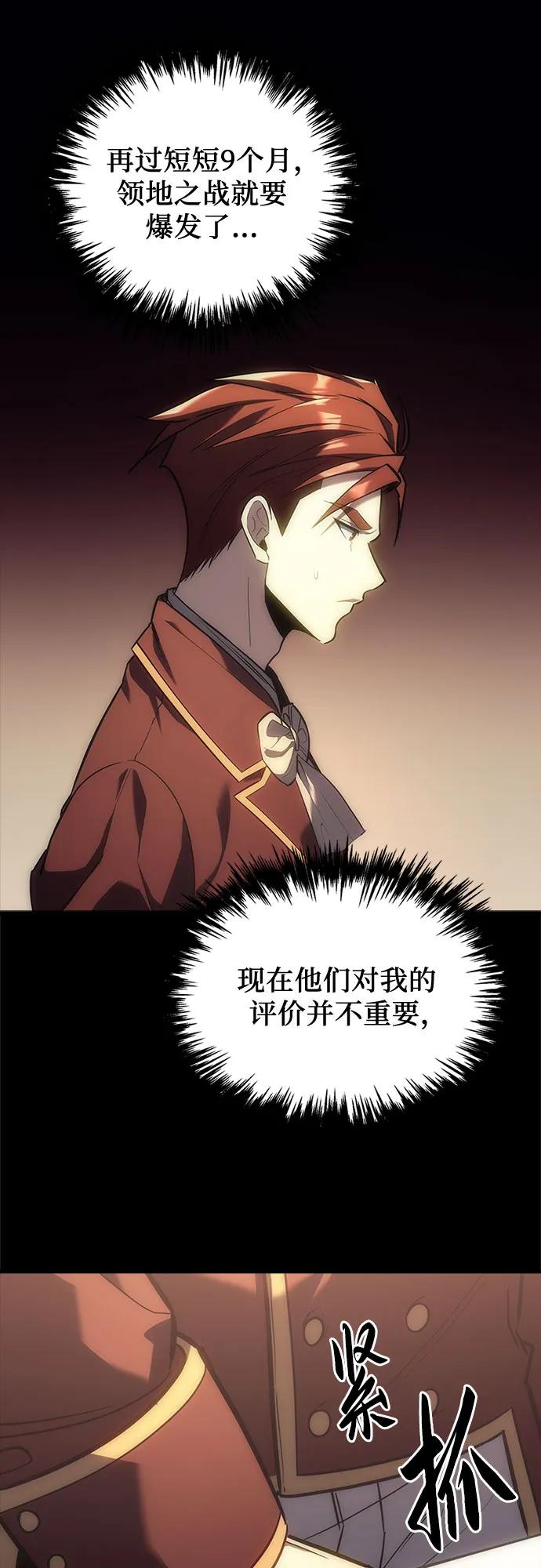 第5话-灭门家族的重生者-Yang Pyung/Painkiller,Saint Nine（第7张）