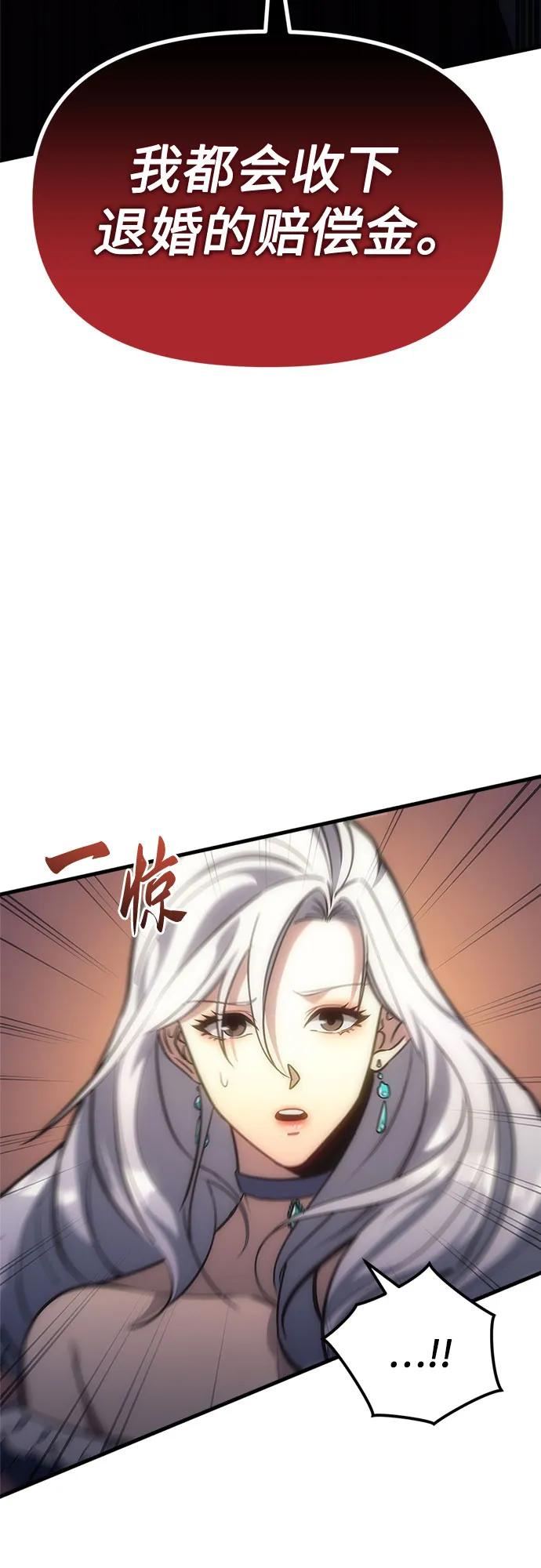 第5话-灭门家族的重生者-Yang Pyung/Painkiller,Saint Nine（第10张）