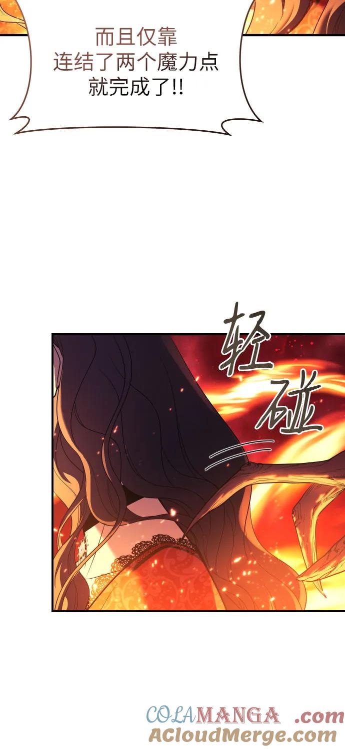第5话-年下皇帝偏执爱-Lee Yunhee,Kara（第4张）