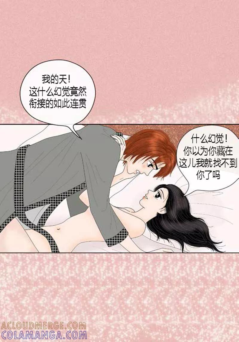 第61话王子的由来-猫王子-蓝文文化（第11张）