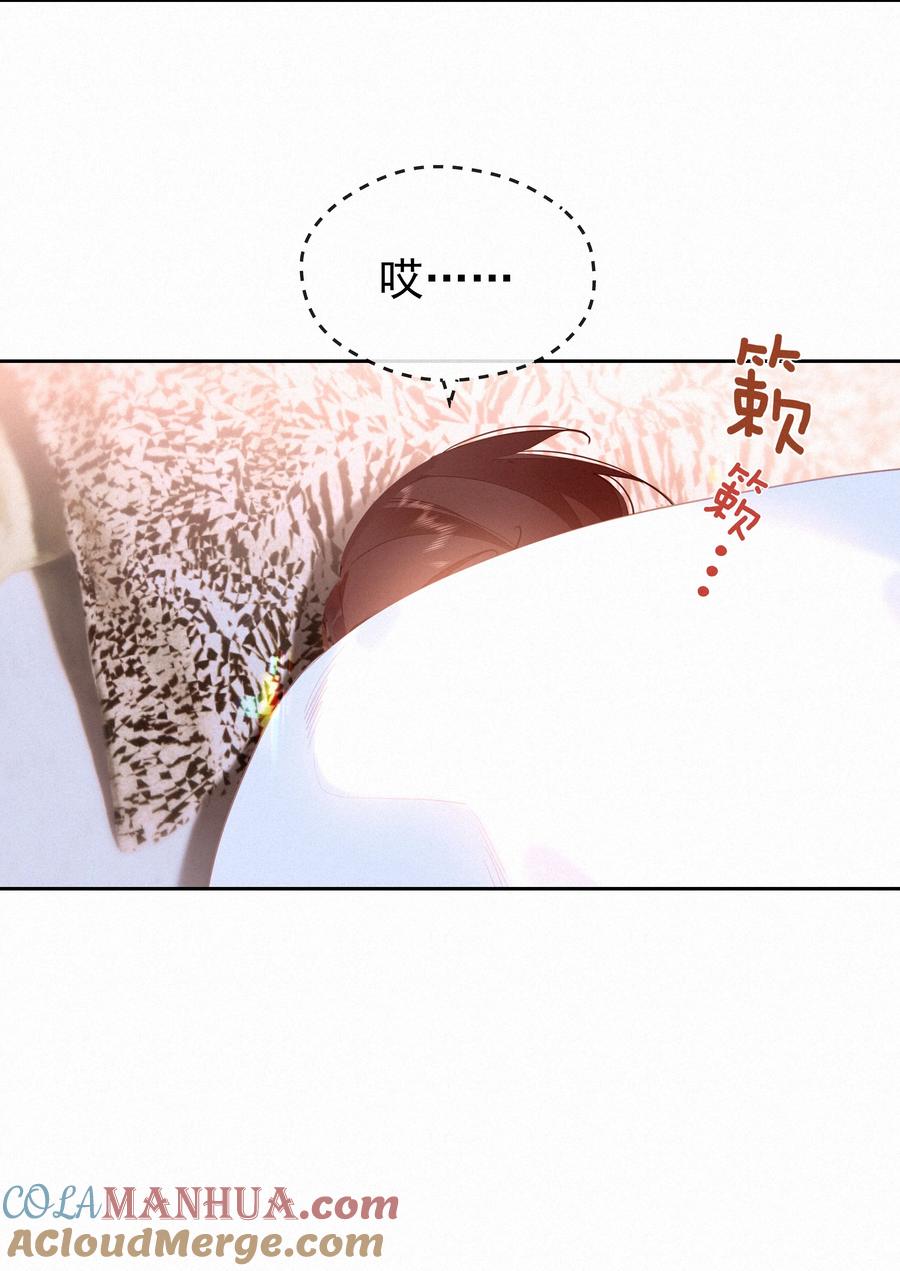 068世间之人皆不如你-致特别的你-百夜成眠（第3张）