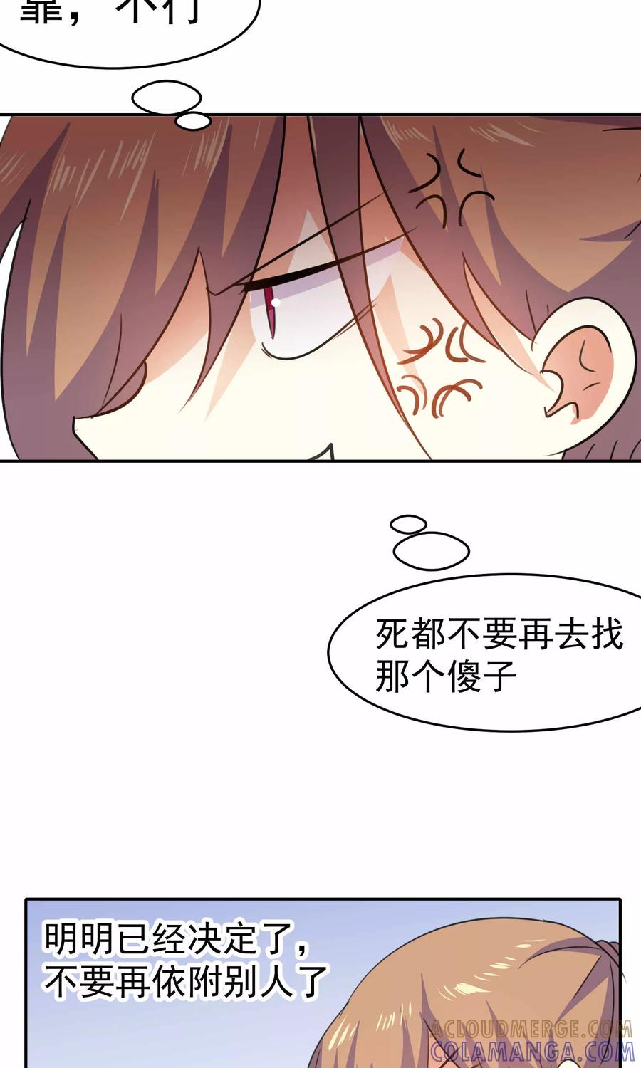 第72话-猫的制作人-极漫文化（第5张）