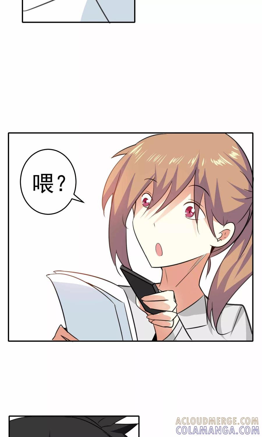 第72话-猫的制作人-极漫文化（第7张）