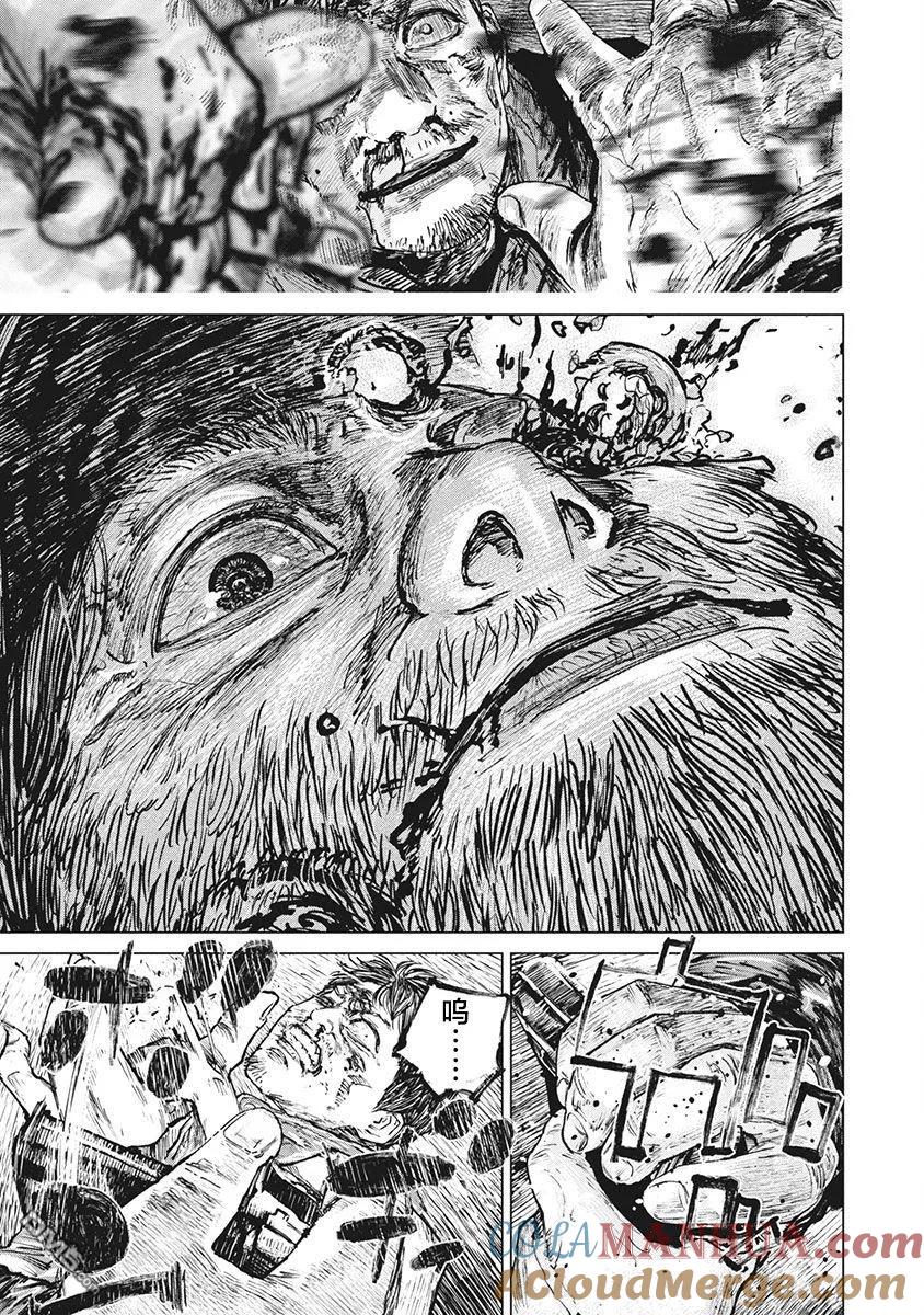 第76话-狩猎-二宫正明（第13张）