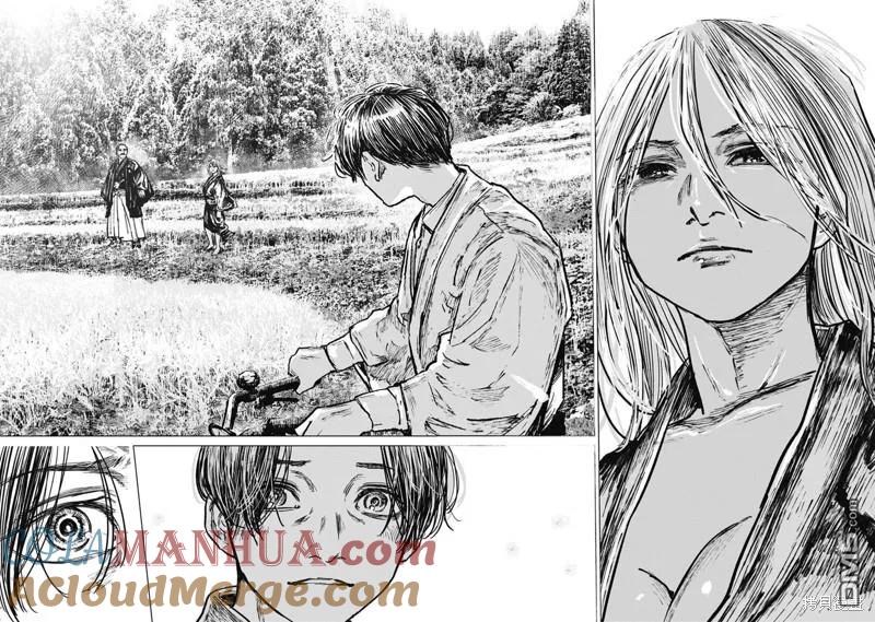第84话-狩猎-二宫正明（第5张）