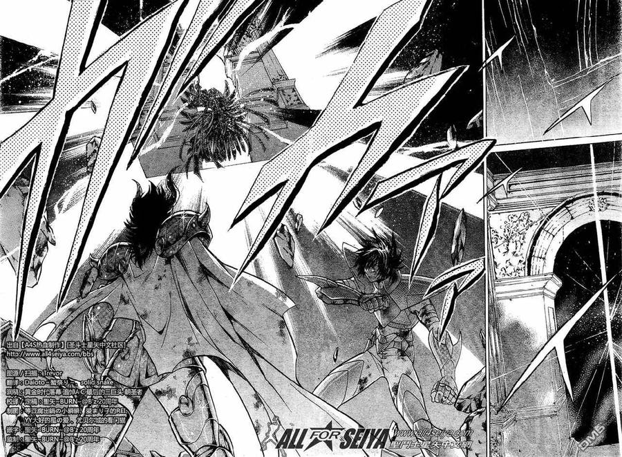 第79话-圣斗士星矢 冥王神话-手代木史织（第13张）