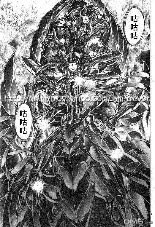 第83话-圣斗士星矢 冥王神话-手代木史织（第3张）