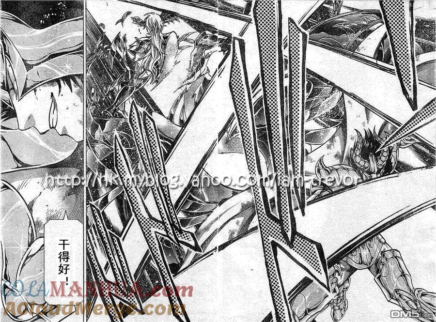 第83话-圣斗士星矢 冥王神话-手代木史织（第14张）