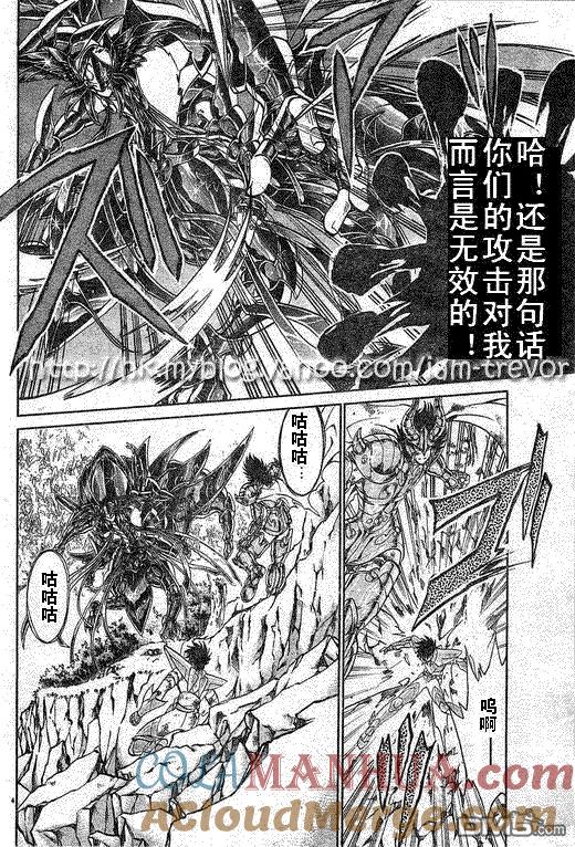 第83话-圣斗士星矢 冥王神话-手代木史织（第2张）