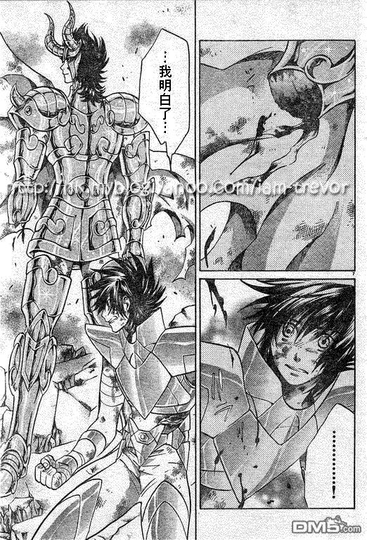第83话-圣斗士星矢 冥王神话-手代木史织（第5张）